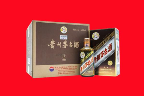 南平回收50年茅台酒.jpg